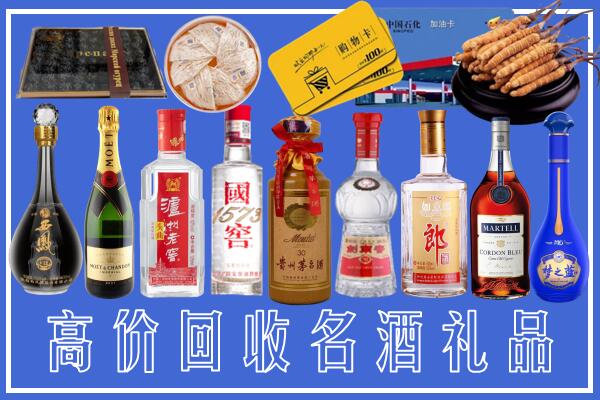 湘西州保靖回收烟酒