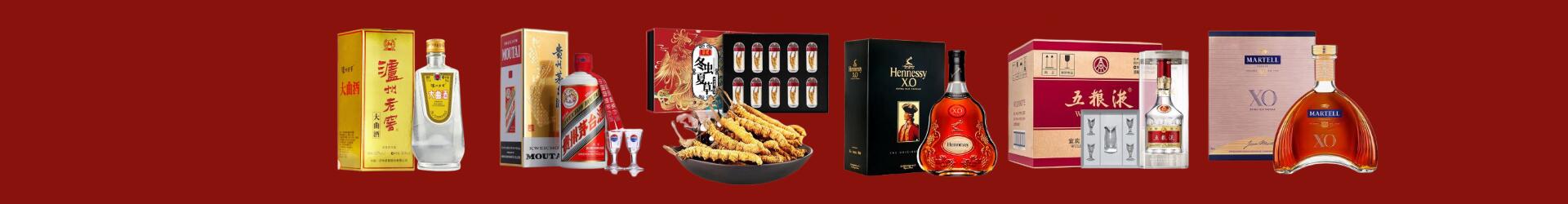 湘西州保靖客聚烟酒经营部