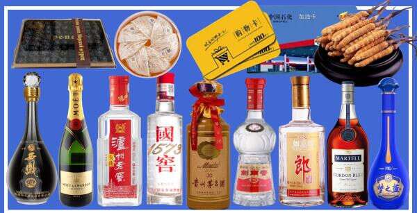 湘西州保靖客聚烟酒经营部
