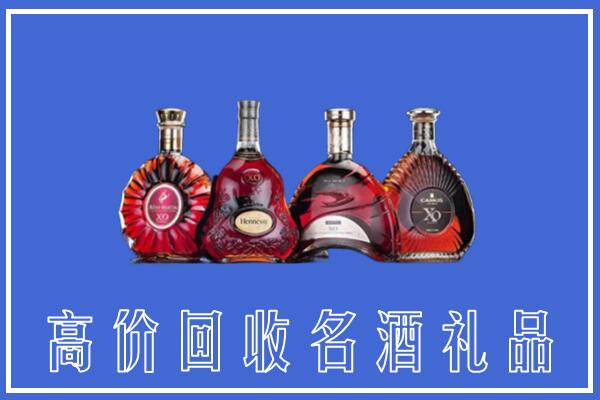 湘西州保靖回收洋酒