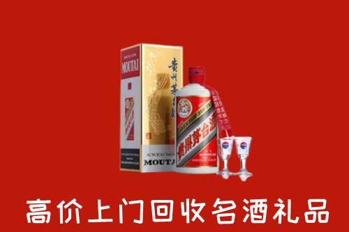 湘西州保靖回收茅台酒
