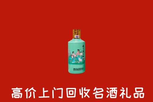 湘西州保靖回收24节气茅台酒