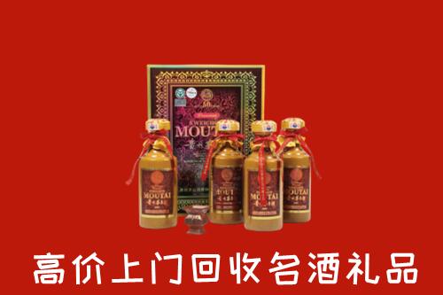 湘西州保靖回收50年茅台酒