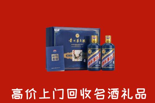 湘西州保靖回收生肖茅台酒