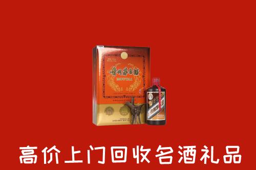 湘西州保靖回收贵宾特制茅台酒