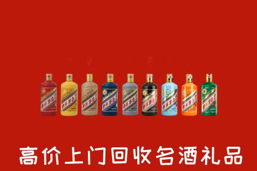 湘西州保靖回收纪念茅台酒