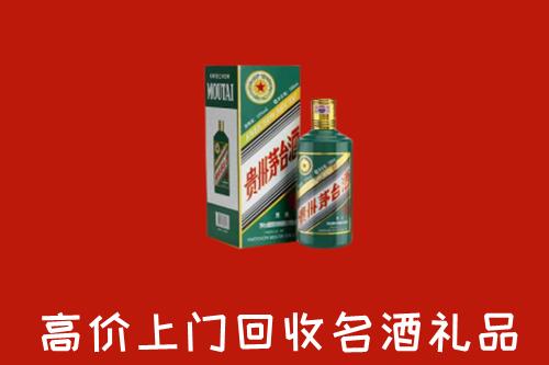湘西州保靖回收五星茅台酒
