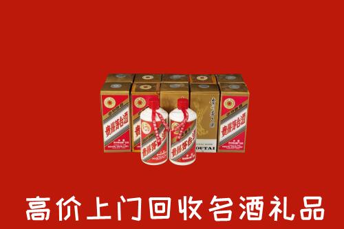 湘西州保靖回收年份茅台酒